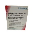 Артикаин-Бинергия с адреналином, раствор для инъекций (20 мг+0.005 мг)/мл 5 мл 5 шт ампулы