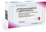 Артикаин-Бинергия с адреналином, раствор для инъекций (20 мг+0.005 мг)/мл 1.7 мл 10 шт картриджи