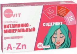 Витаминно-минеральный комплекс от А до Цинка, Verrum-vit (Веррум-вит) таблетки 30 шт для женщин