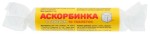 Аскорбиновая кислота, Планета Здоровья табл. 25 мг / 2.9 г №10 Аскорбинка с сахаром крутка