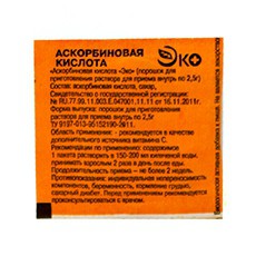 Аскорбиновая кислота Эко, порошок 2.5 г 1 шт