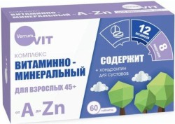 Витаминно-минеральный комплекс от А до Цинка, Verrum-vit (Веррум-вит) таблетки 60 шт 45+