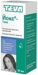 Йокс-Тева, раствор для наружного применения 50 мл 1 шт флаконы