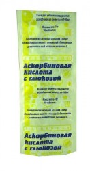 Аскорбиновая кислота с глюкозой, таблетки жевательные 3 г 10 шт Гленвитол банан стрип