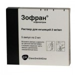 Зофран, раствор для внутривенного и внутримышечного введения 2 мг/мл 2 мл 5 шт ампулы