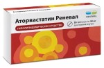 Аторвастатин Реневал, табл. п/о пленочной 20 мг №30