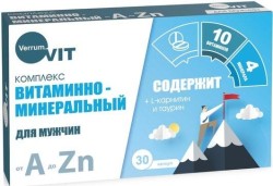 Витаминно-минеральный комплекс от А до Цинка, Verrum-vit (Веррум-вит) капсулы 580 мг 30 шт для мужчин