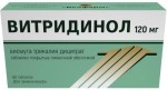 Витридинол, таблетки покрытые пленочной оболочкой 120 мг 60 шт