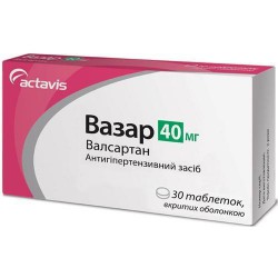 Вазар, таблетки покрытые пленочной оболочкой 40 мг 30 шт