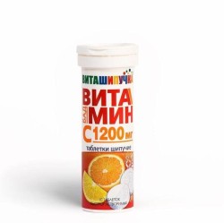 Виташипучки Витамин С 1200мг, табл. шип. 4 г №10 БАД к пище апельсин