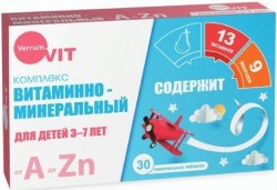 Витаминно-минеральный комплекс от А до Цинка, Verrum-vit (Веррум-вит) таблетки [для детей] 30 шт 3-7 лет