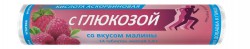 Аскорбинка аскорбиновая кислота с глюкозой, Витатека таблетки 2.9 г 14 шт малина