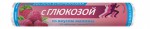 Аскорбинка аскорбиновая кислота с глюкозой, Витатека таблетки 2.9 г 14 шт малина