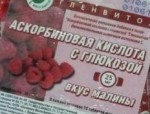 Аскорбиновая кислота с глюкозой, таблетки 0.1 г 10 шт Гленвитол малина стрип