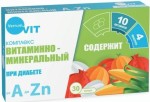 Витаминно-минеральный комплекс от А до Цинка, Verrum-vit (Веррум-вит) капсулы 30 шт при диабете