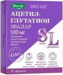 Ацетил-глутатион, таблетки 0.5 г 30 шт