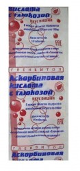 Аскорбиновая кислота с глюкозой, таблетки 25 мг 10 шт Гленвитол вишня стрип